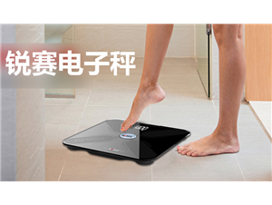 Combination of bathroom Scale and Weight Loss